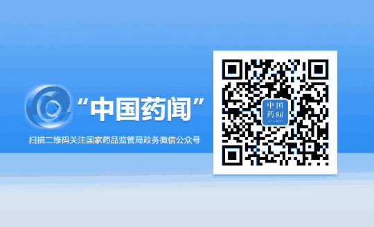 国家药监局关于修订小儿宝泰康颗粒、心可舒制剂、枫蓼肠胃康制剂、醒脾养儿颗粒药品说明书的公告